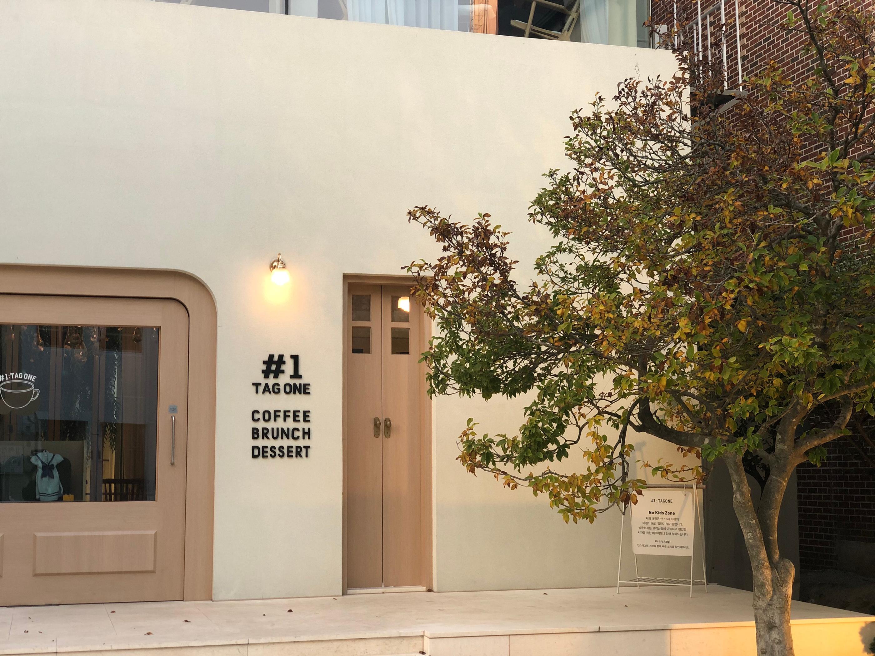 #1 、タグワン、Tag One、チョンジュカフェ、チョンジュ旅行、チョンジュ観光、チョンジュ格安航空券、チョンジュコーヒー、韓国カフェ、韓国観光、韓国旅行、美味しいお店、オシャレなカフェ、人気のカフェ、話題のカフェ